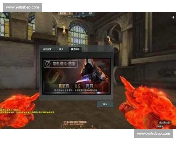 CF比赛SV模式全解析：从基础技巧到高级策略的全面攻略