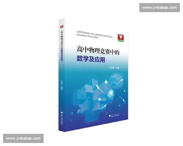iymc比赛是否正规及其在国际数学竞赛中的地位分析