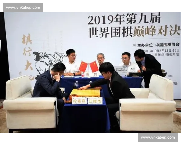 中日韩三国竞技对决解析及赛事发展趋势研究